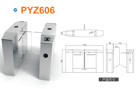 常德武陵区平移闸PYZ606