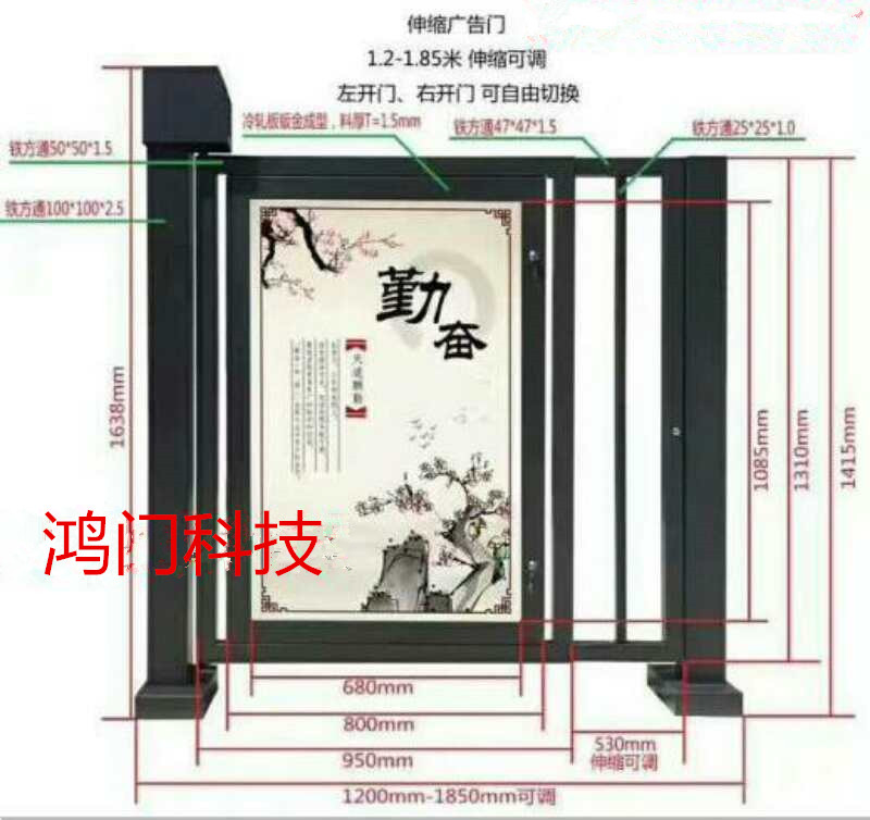 常德武陵区广告门